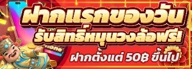 ทางเข้า gu899